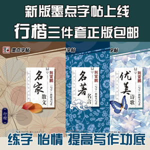 【正版包邮高考】最新淘宝网正版包邮高考优惠