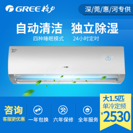 [gree 35gw]评价 格力 gree kf 35gw怎么样