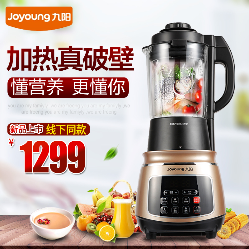 joyoung/ jyl-yö๦ƱƱڻ
