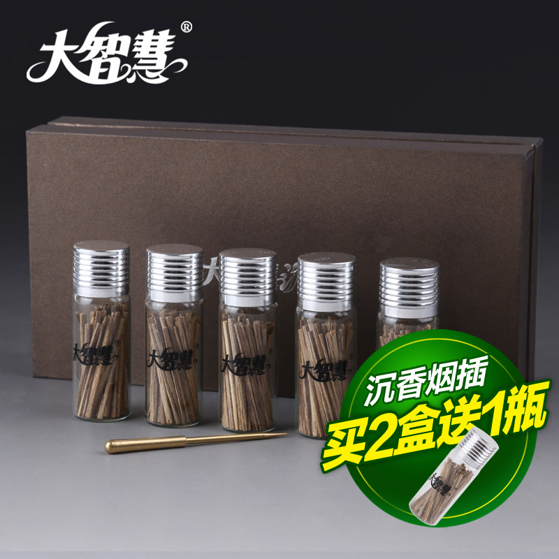 大智慧沉香 烟丝烟片 天然越南芽庄沉香木条烟插烟针抽烟片礼盒装