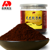 长白山富硒头道灵芝粉孢子粉林芝粉 吉林敖东灵芝孢子粉100g正品