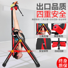 倒立机家用健身运动器材拉伸收腹倒立器增高牵引腰椎倒挂长高器材