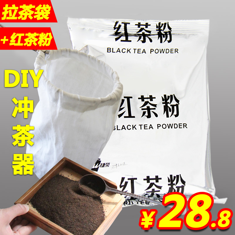 捷荣创实1号锡兰红茶粉170g 冲茶袋/拉茶袋 港式丝袜奶茶店专用茶