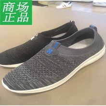 男网面透气运动鞋 H46M7108 2017夏款 简约一脚套休闲鞋 热风专柜代购