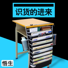悟生课桌神器学生挂书袋课桌收纳书本高中生书立挂架书挂袋多功能
