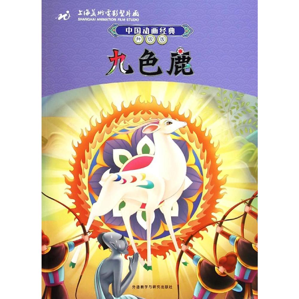 正品[张博士红宝书2016]2016年张博士红宝书评