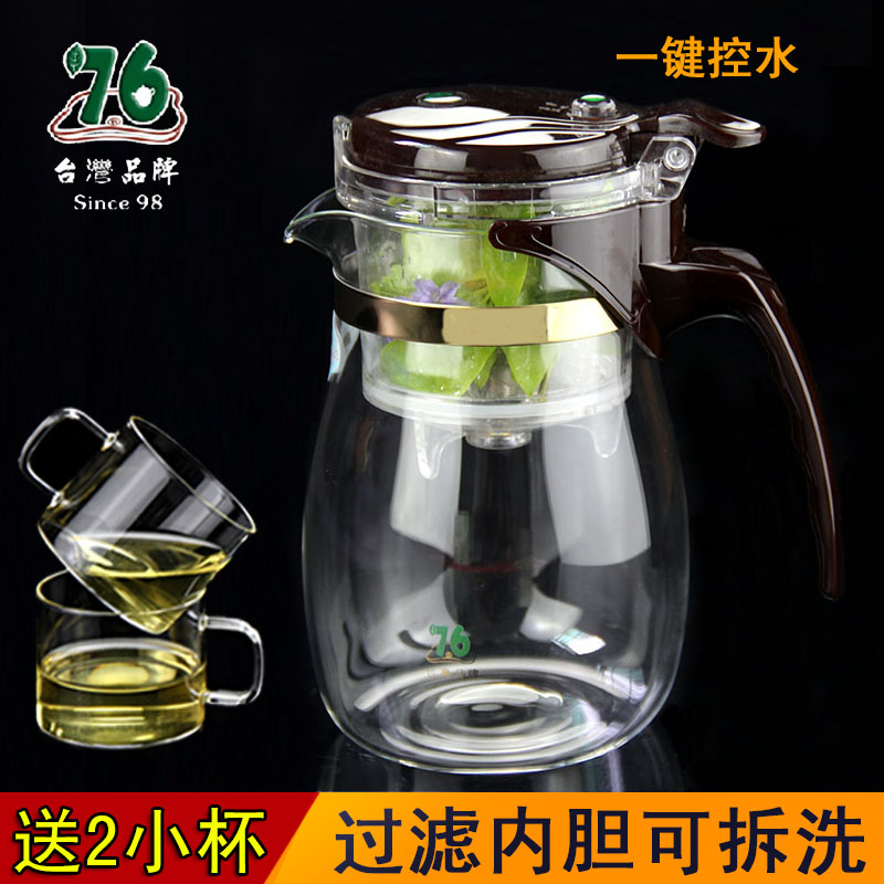 台湾76飘逸杯耐热玻璃功夫茶具 泡茶壶过滤内胆可全拆洗玲珑茶器