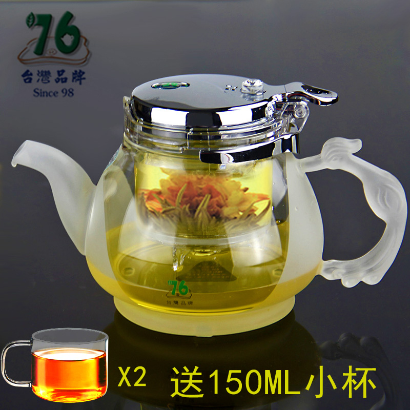 台湾76飘逸杯正品泡茶壶磨砂 过滤内胆可拆洗耐热玻璃花茶壶茶具