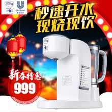 联合利华UPH02-B台式智能速热开水机净水器