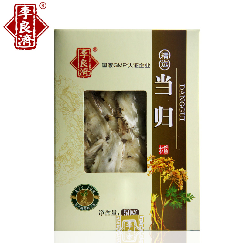 李良济 当归 甘肃岷县当归片 切片 50g/盒