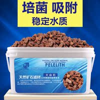 疯狂石头 鱼缸活性炭 净水过滤材料椰壳活性炭