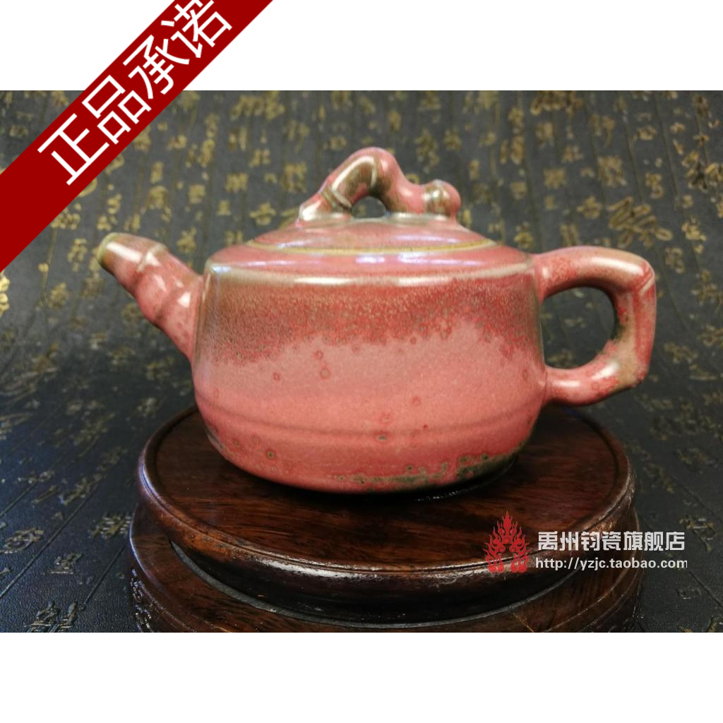 钧瓷 禹州  茶具 茶壶 单壶 炭烧炉钧 白伟锋大师手工竹节壶收藏