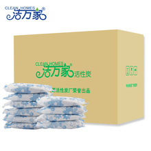 修除味家用汽车去甲醇衣柜除甲醛散装 碳包 洁万家椰壳活性炭新房装