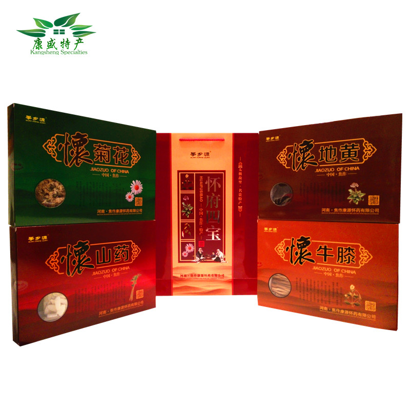 正宗河南焦作特产怀山药怀菊花怀牛膝怀地黄怀府四宝 特价包邮