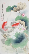 手绘荷花鱼秦薇作1781连年有鱼三尺工笔画国画工笔荷花鱼