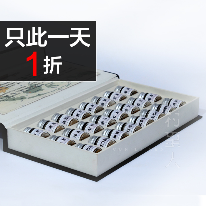 小试牛刀 24种沉香粉 熏香粉 越南芽庄海南印尼沉香 篆香沉香粉