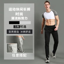 男子运动长裤 健身跑步训练拉链口袋长裤 日常休闲修身棉涤运动裤