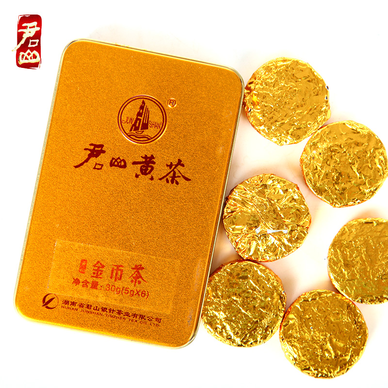 君山茶叶 紧压黄茶 黄金币30g盒装随手礼  正宗湖南原产