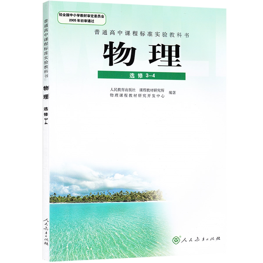 正品[人民网个税计算器]人民网新个税计算器评