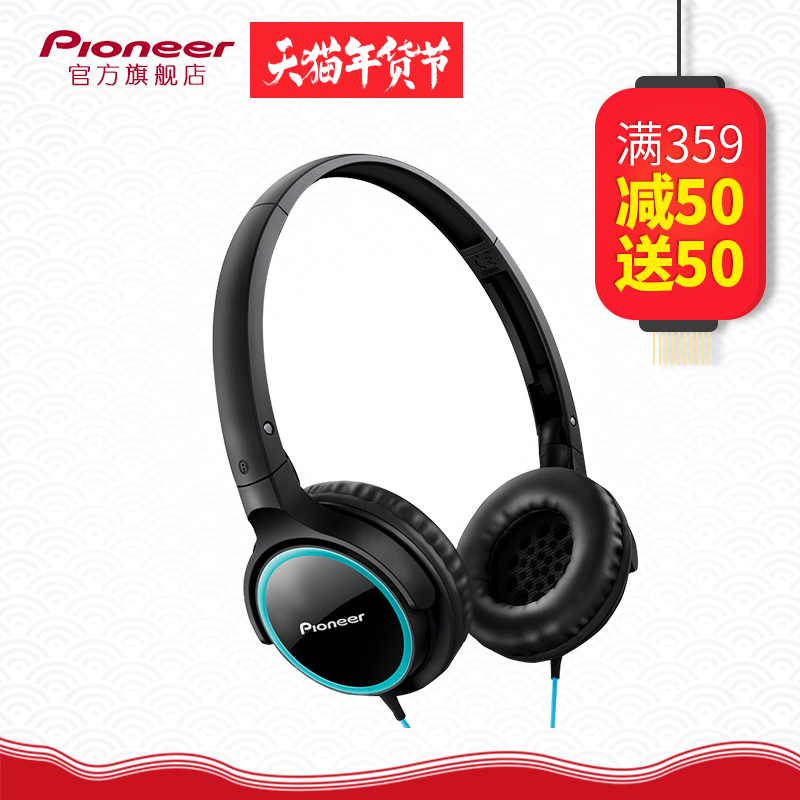 正品[先锋150]mird 150影音先锋评测 先锋a 15