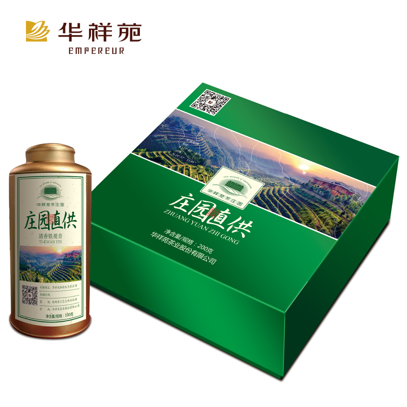 华祥苑 2016庄园茶铁观音清香型秋茶礼盒装200g 预售商品