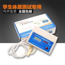 专业中考专用体测测试仪器 8888肺活量计 WQS 电子肺活量测试仪