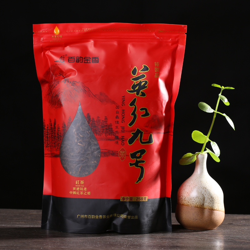 英红九号英德红茶春茶叶广东特产英红9号浓香2016年新茶半斤包邮