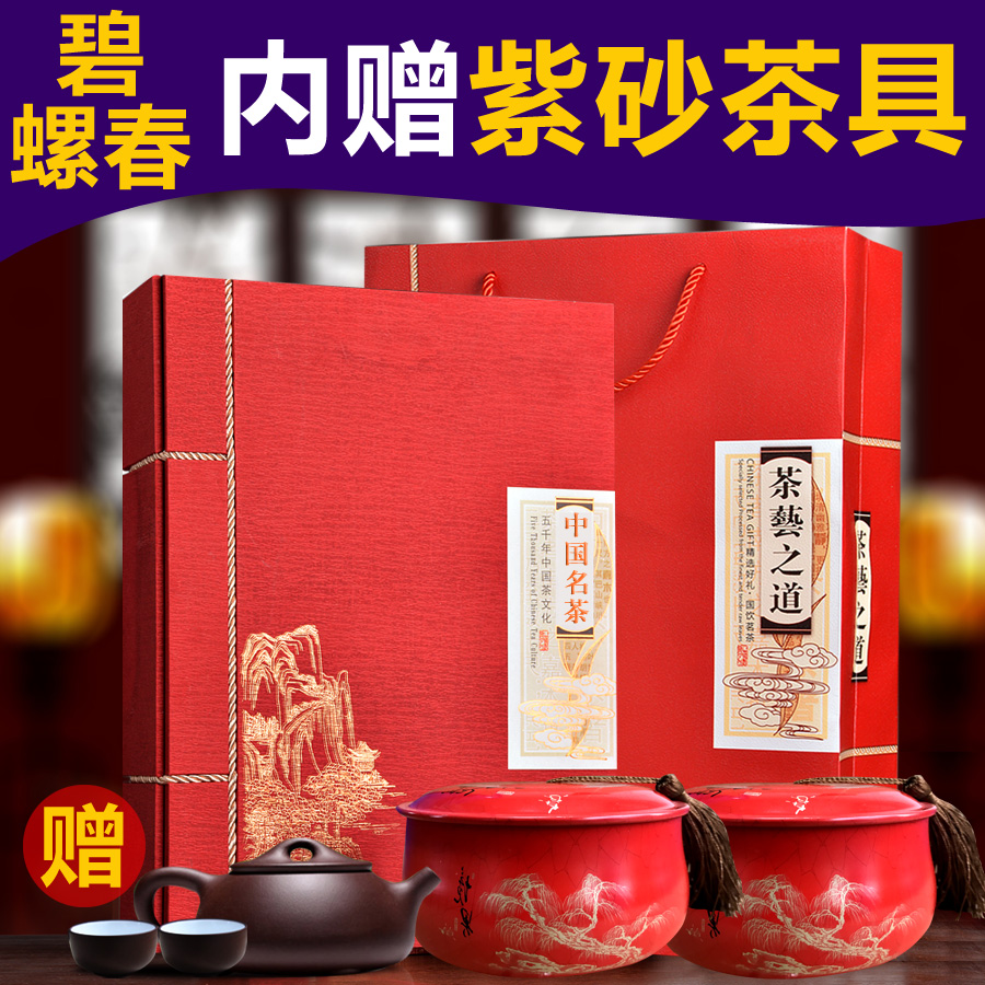 四月茶侬红茶茶叶 祁门红茶200g 中秋礼盒装内赠紫砂壶