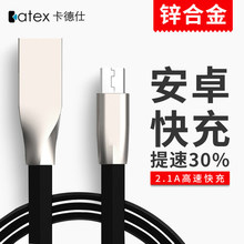 HTC w d G11 G13 G14 G20 原装手机充电器头2A数据线快闪充
