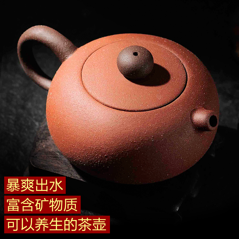 金团紫砂壶茶壶紫砂茶具西施壶功夫茶壶特价原矿麦饭石过滤