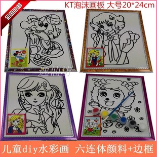 上新儿童水彩画艺术彩绘画 六连体颜料带边框 幼儿园涂鸦特价全国