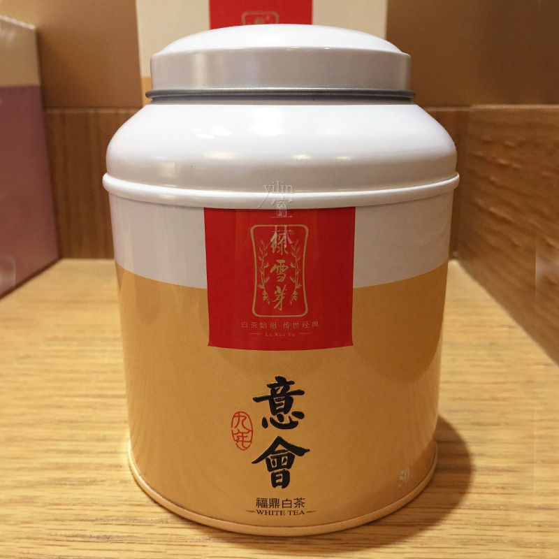 绿雪芽乙未年意会 九年陈 陈年福鼎白茶散茶礼盒 老寿眉 50克罐装