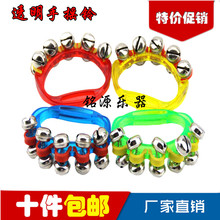 正品 手摇铃儿童音乐玩具幼儿园手铃串铃 奥尔夫乐器塑料10铃 包邮