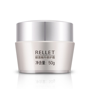 颐莲蜗牛修护霜精华面霜