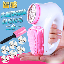 智感吸毛衣服修剪器剃毛机打刮卷毛器剃去割毛毛球器充电动式打球