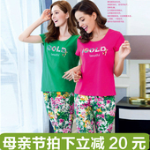 女款 9510 纯棉家居服睡衣F 新款 富妮来2017春夏款