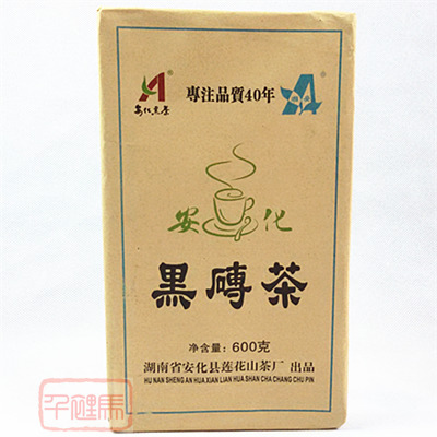 买2片发3片 高山大叶600克黑砖 湖南安化黑茶 黑砖茶叶 包邮