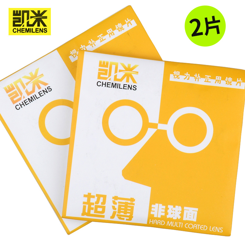 正品[镜片花了怎么办]头盔镜片花了怎么办评测