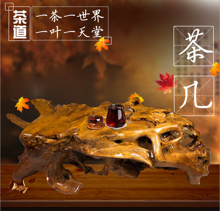 然几梨茶几茶台实木茶茶桌楠木花鸡翅木根雕茶桌金 整体天丝雕刻