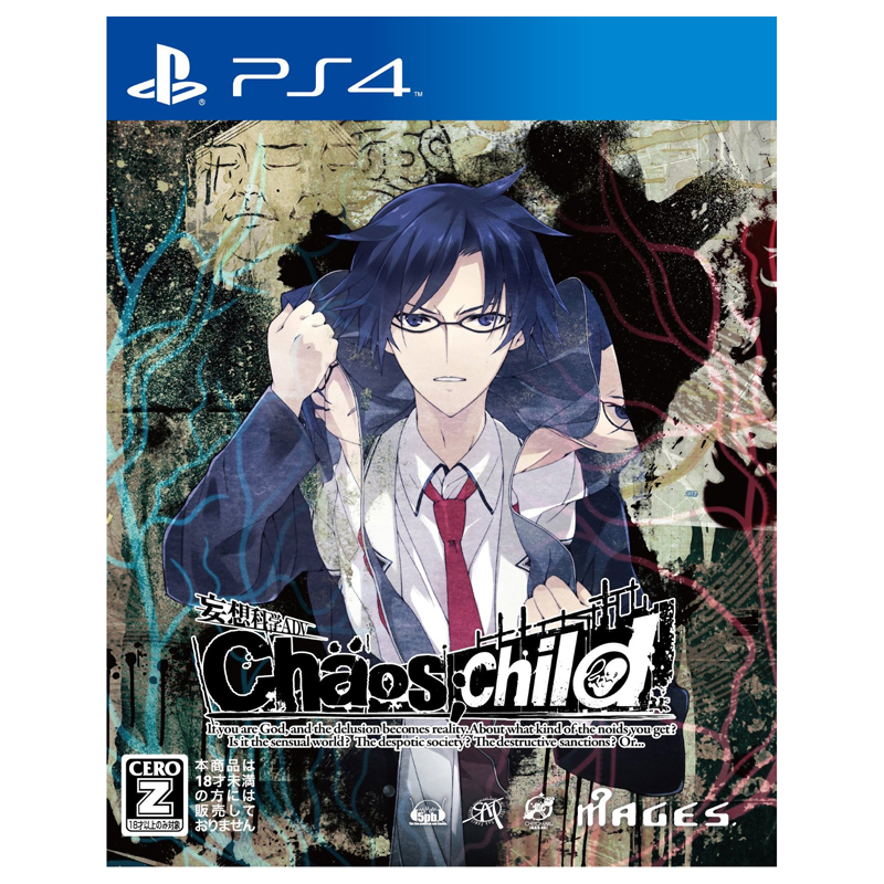 正版ps4游戏 混沌之子 妄想科学 chaos child 中文版 现货全新