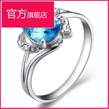 周大福易燃火山托帕石戒指女银时尚瑞丽女戒高端托帕石官方旗舰店
