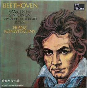 正品[贝多芬交响曲全集]贝多芬命运交响曲评测