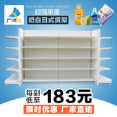 包邮 超市货架单面双面便利店母婴药房药店货架展示架背板货架五层