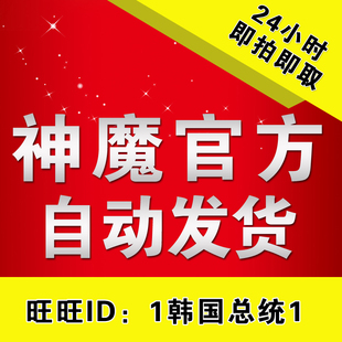 QQ仙灵辅助\/小熊猫脚本\/自动登录换号\/五谷\/御