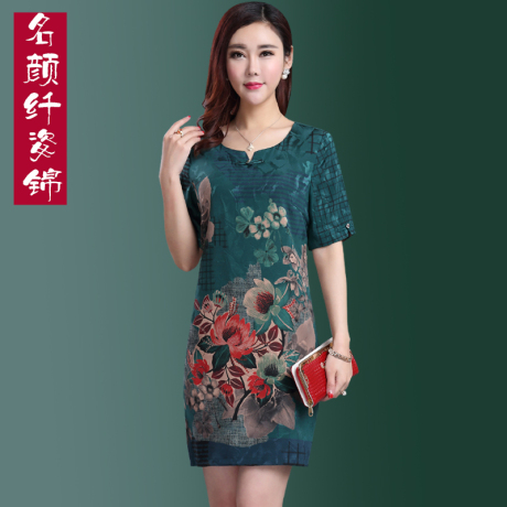 真丝连衣裙女短袖2017新款 中老年妈妈装重磅桑蚕丝修身显瘦中裙商品大图