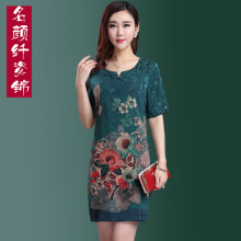 真丝连衣裙女短袖2017新款 中老年妈妈装重磅桑蚕丝修身显瘦中裙图片