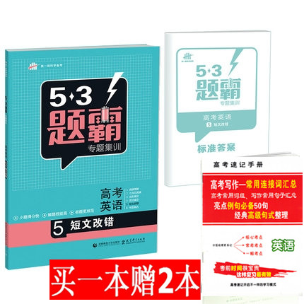 正品[五年级数学试卷]五年级数学试卷答案评测