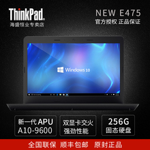 国行ThinkPad E475 20H4A000CD联想笔记本电脑办公学生游戏便携