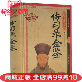 [中国足球笑话]评价 调侃中国足球笑话怎么样