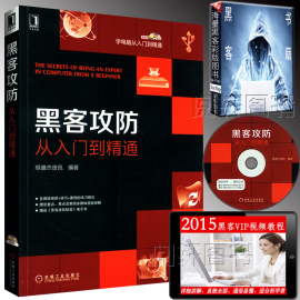 教程软件工具自学电脑编程入门书籍 计算机网